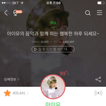 와 비투비 노래 개좋은데?
