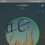[BTOB] 이벤트 궁금한거!!