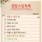 [하이라이트] 권장스밍목록 약간<b>수정</b>됨!!!