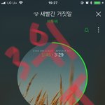 [BTOB] 멜<b>디들</b>아