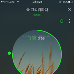 [BTOB] 하트 2만<b>돌파</b>