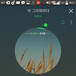 [BTOB] 나지금 행복해 <b>뒤질</b>거같아