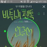 [BTOB] 우리 네2버에 기사떴어!
