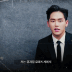 [이호원] <b>모래시계</b> 인터뷰 영상 뜸
