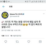 [EXO] 이거<b>설치</b>하고해봐