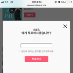 [방탄소년단] 나만 지금 <b>보안</b>문자 안떠?
