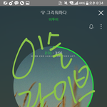 [BTOB] 반응 좋은데