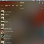 [하이라이트] 스밍 <b>다운</b>받는거말이야ㅠㅠㅠㅠ
