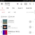 [BTOB] 헐 멜<b>디들</b>아ㅠㅠㅠㅠㅠㅠㅠㅠㅠ