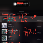 [뉴이스트] 럽들아 로동 중에 새참 먹고 가!!