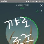[BTOB] 나 지금 어떳해