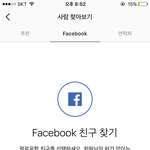 [댓글부탁해] 이거 <b>연동</b> 안된거 맞지..?????