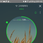 [BTOB] 아ㅠㅠㅠ 비투비 사랑하고 <b>힘내자</b> 우리는