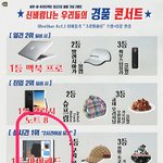[BTOB] 담<b>타임</b>도 1위유지하면