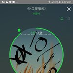 [BTOB] <b>이씨</b>.. 눈물남ㅋㅋㅋㅋ