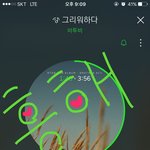 [BTOB] 안녕하세요 타팬이에요