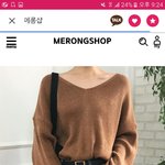 [드루와] 완전 <b>미묘</b>하게 다른데 추반 좀해조