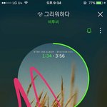 [BTOB] <b>객관</b>적으로 비투비한테 딱맞는색으로