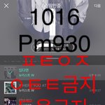 [뉴이스트] 쩨<b>아리</b>의 치킨 취향