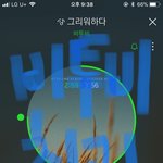[BTOB] 노래 듣고 있는 타팬입니다ㅜㅜ