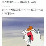 우리 엄마가 <b>snl</b> 급식체 특강 보셨는뎈ㅋㅋㅋㅋ