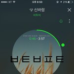 [BTOB] 멜디들 질문있어 !!!!