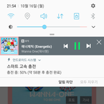 [워너원] <b>밑글</b> ㅂㅁㄱ해(여기서봐