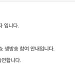 [BAP] 내일 <b>영재</b> 더.쇼 엠씨!