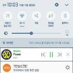 [EXO] 개빡치네