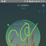 [BTOB] 근데 뭐 찍었나<b>본데</b>?