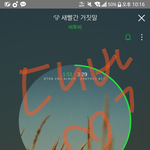 [BTOB] 멘트보고
