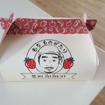 [드루와] 엄마가 모찌 사 <b>오심</b>