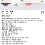 [댓글부탁해] 우주여신 <b>조민아</b>한테 차단당했다 ㅋㅋㅋ