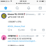 [EXO] 여기 <b>서버</b> 안막힘 여기로 가