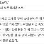 [드루와] 이건 고전물 <b>킬링</b>포인트ㅋㅋㅋㅋㅋㅋㅋ