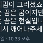 [EXO] <b>이쯤</b>되서 꺼내보는 명언