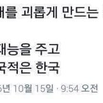 남친의 <b>여사친</b> 어디까지 봐줄수있음?