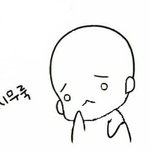 [드루와] 오늘 우리반 겉도는애 울었어;