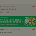 잉공<b>지능</b> 짱귀여워 ㅋㅋ