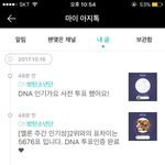 [방탄소년단] @@@@@@<b>서양</b>수박 주간인기상 툽하고와@@@@@@