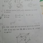 중3피타<b>활용</b>좀 도와죠ㅠ