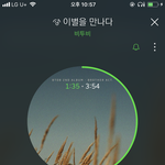 [BTOB] 우리 애들은 가사부터