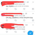 [EXO] 송직히 이런거 너무 <b>매너</b>없는거 아니야?