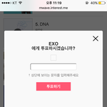 [EXO] 이시시시ㅣ이이ㅣ<b>이발</b>