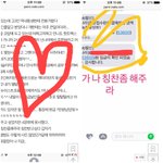 [뉴이스트] 아까 동생앨범<b>사준</b> 타팬이야
