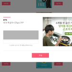 [방탄소년단] 왜 문자가 또 안보이고 난리일까?