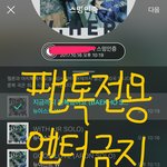 [뉴이스트] 나를 그대로 담은 사진첩