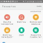 나 큰일남;;아무나 들어와 <b>제방</b>