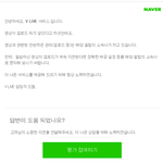 [BAP] 어제 손가락앱 다시보기 <b>오류</b> 제보했는데