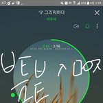 [BTOB] 멜론 <b>pc</b> 스밍